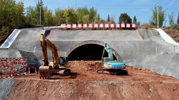 成渝中線高鐵全線首個隧道開始進洞施工